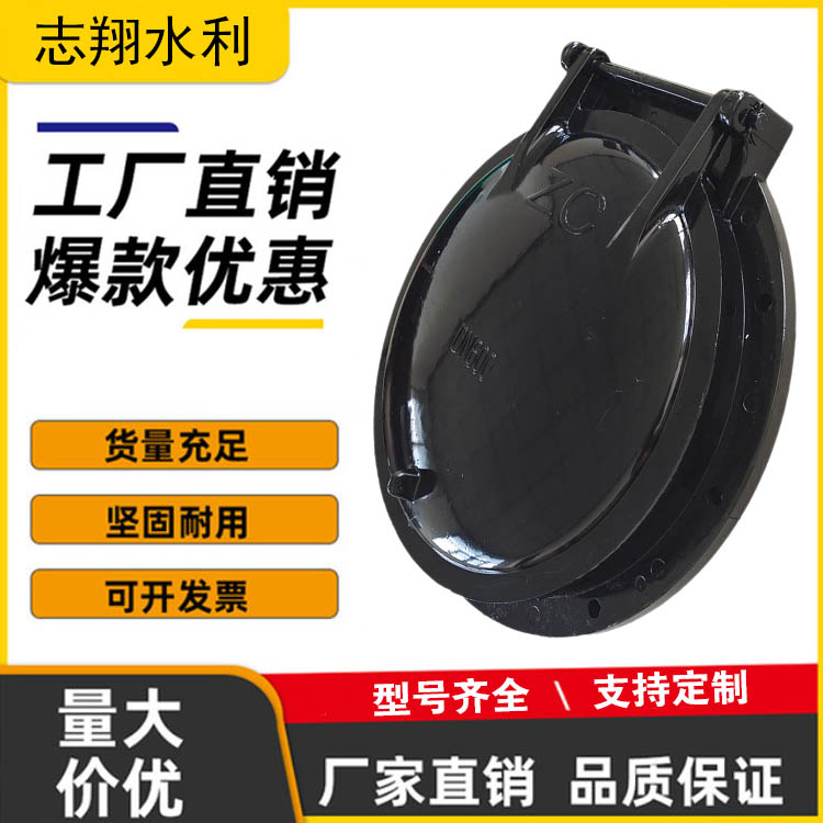 玻璃鋼圓拍門(mén)