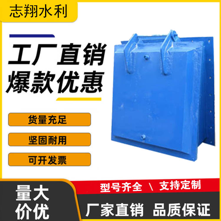 玻璃鋼方拍門(mén)